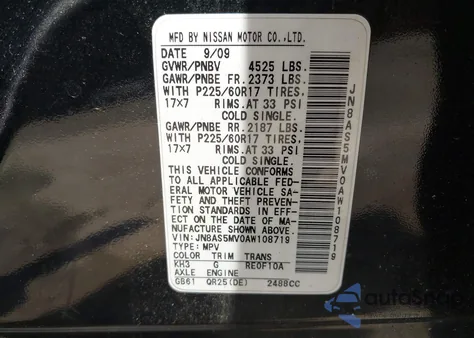 2010 Nissan Rogue Sl из США, поврежденный, VIN JN8AS5MV0AW108719